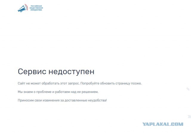 Юрист в думе о законе о домашнем насилии - это финиш