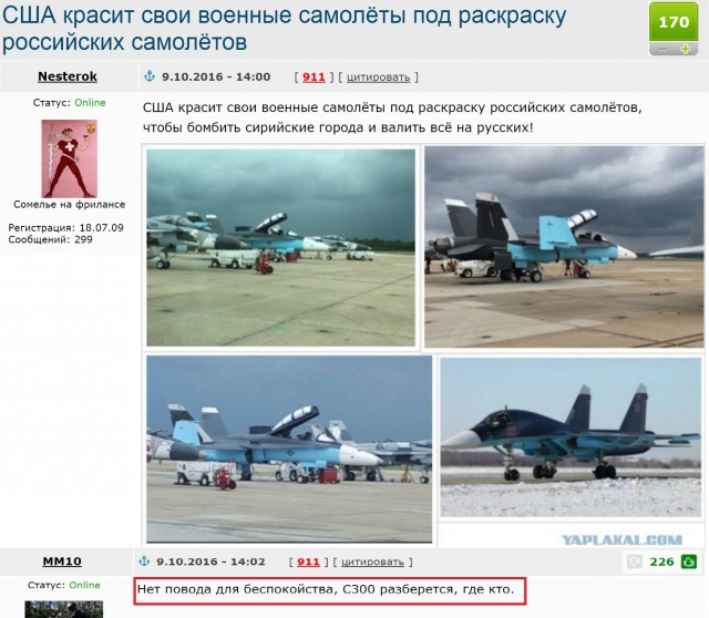 Смешные комментарии на ЯПлакалъ