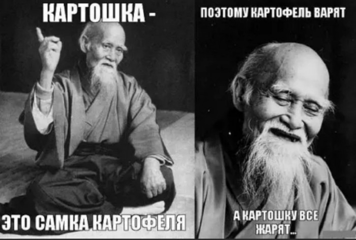 Бредзона 21.02.2020