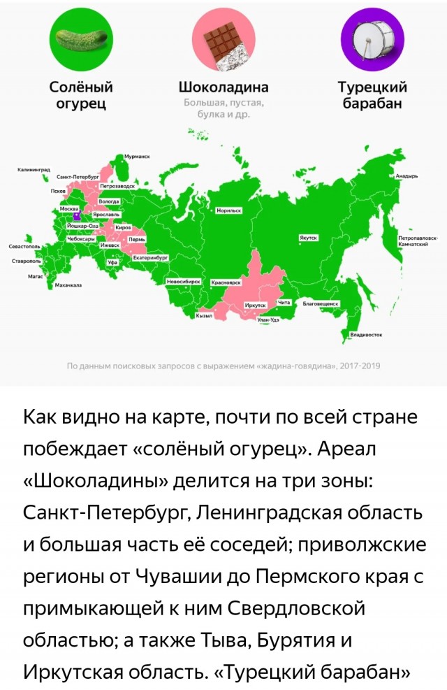 В каждом дворе такой был