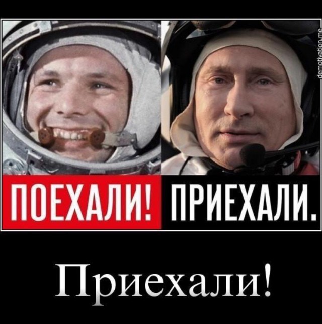 С праздником, товарищи!