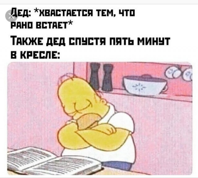 Женщины с низкой социальной ответственностью - меняются в браке или нет?