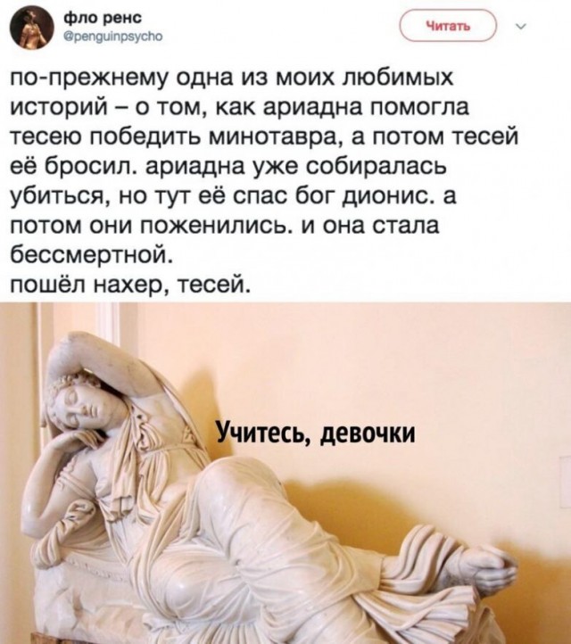 Кретинки 01.05.20