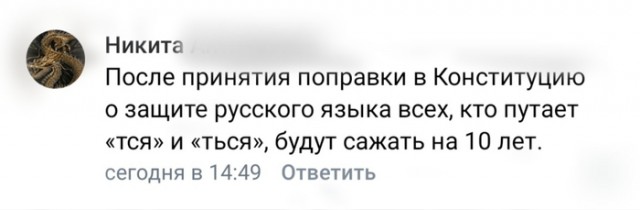 Забавные шутки, картинки и фразы из этих ваших интернетов