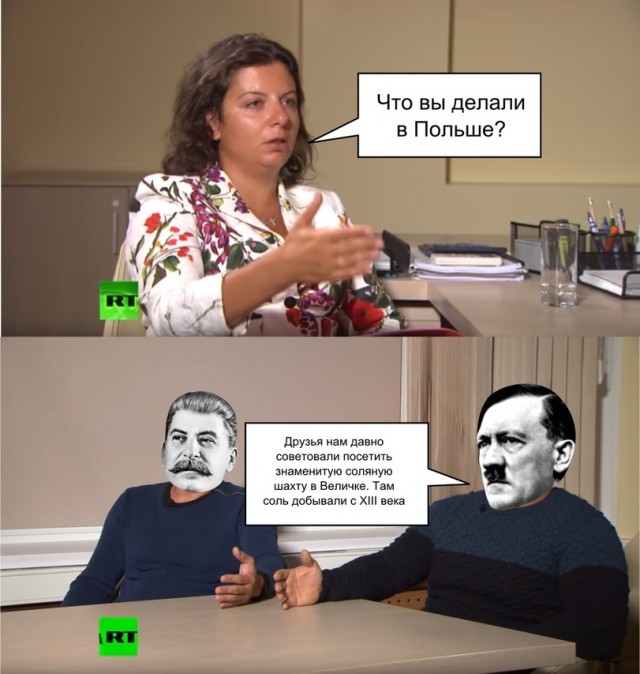 Усы посередине