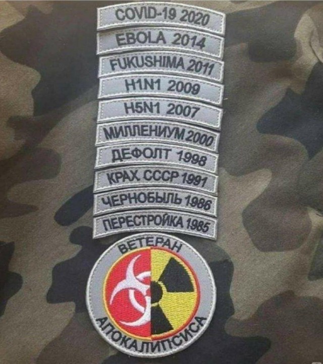 Бредзона 07.07.2020