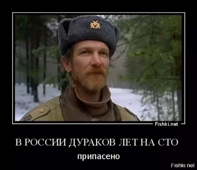 Красиво ушел