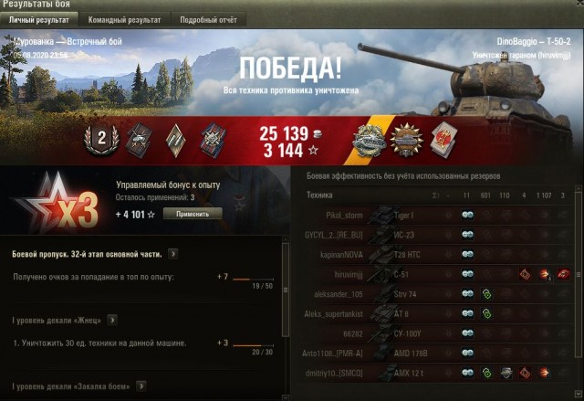 Wargaming 59