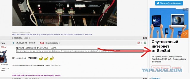 Опубликованы первые тесты спутникового интернета Starlink от Илона Маска
