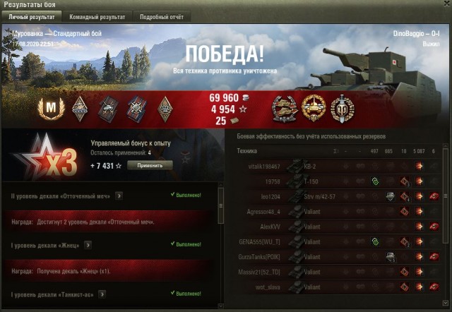 Wargaming 59