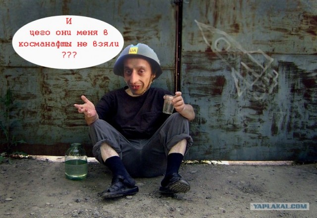 Каска