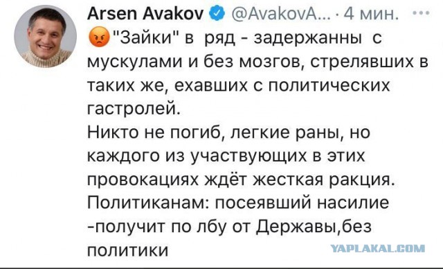 Нацкорпус Азов расстрелял автобус. Есть тяжело раненные
