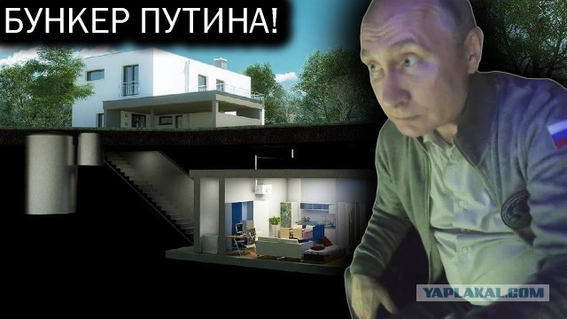 Интерьер кабинета Путина