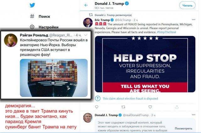 Официальный логотип выборов в США 2020