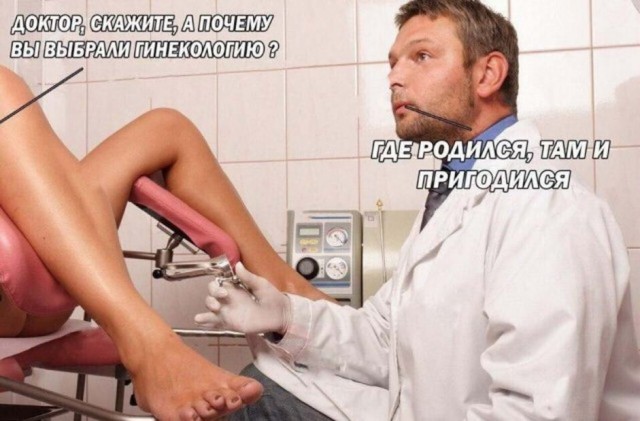 Баянисто-небаянистый юмор 7.11.20