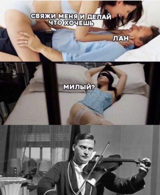 Пятница. И немного слегка пошлых картинок с надписями и без 16+ (27.11)