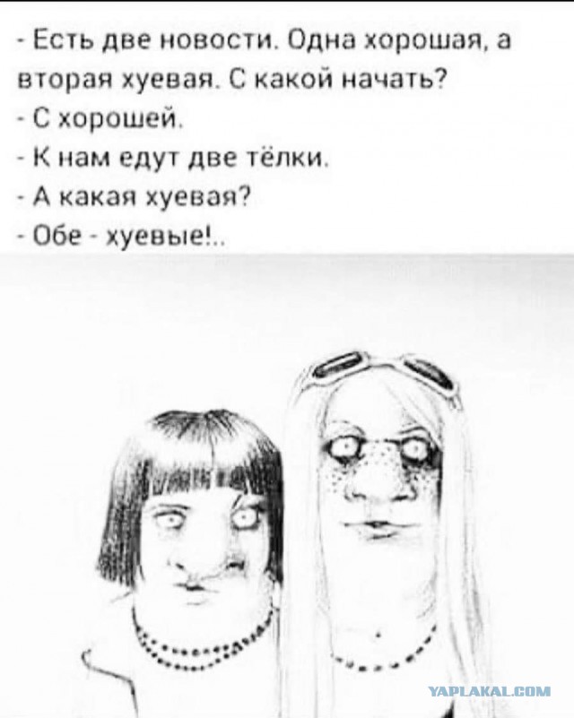 Юмор в картинках 03.12.20