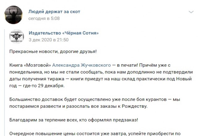Крематории готовы к работе