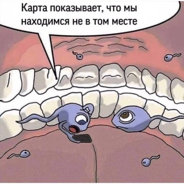 Слегка об этом