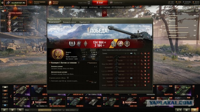 Wargaming 60