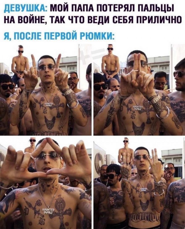 Картинки и мемы для настроения 029