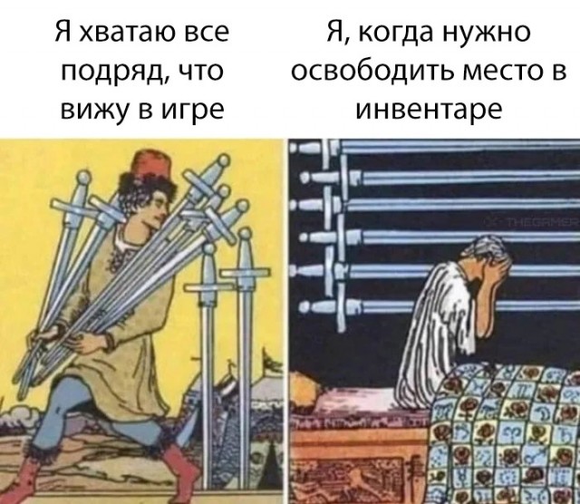 Весёлый полтишок 14.02