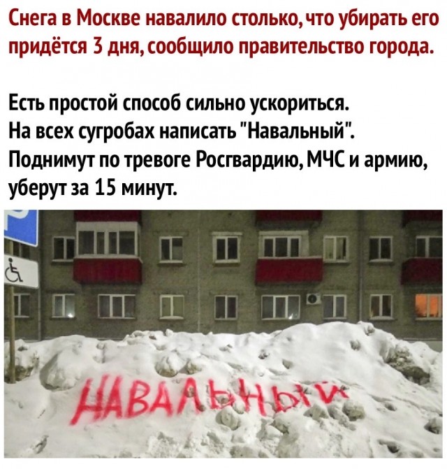А знаете, какая средняя цена сейчас на услугу «откопать автомобиль»?