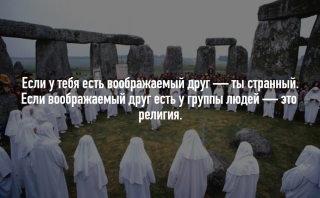 Из крайности в крайность