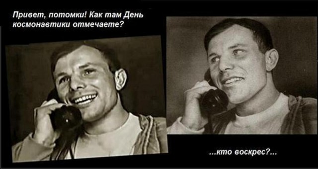 Этот мир окончательно....