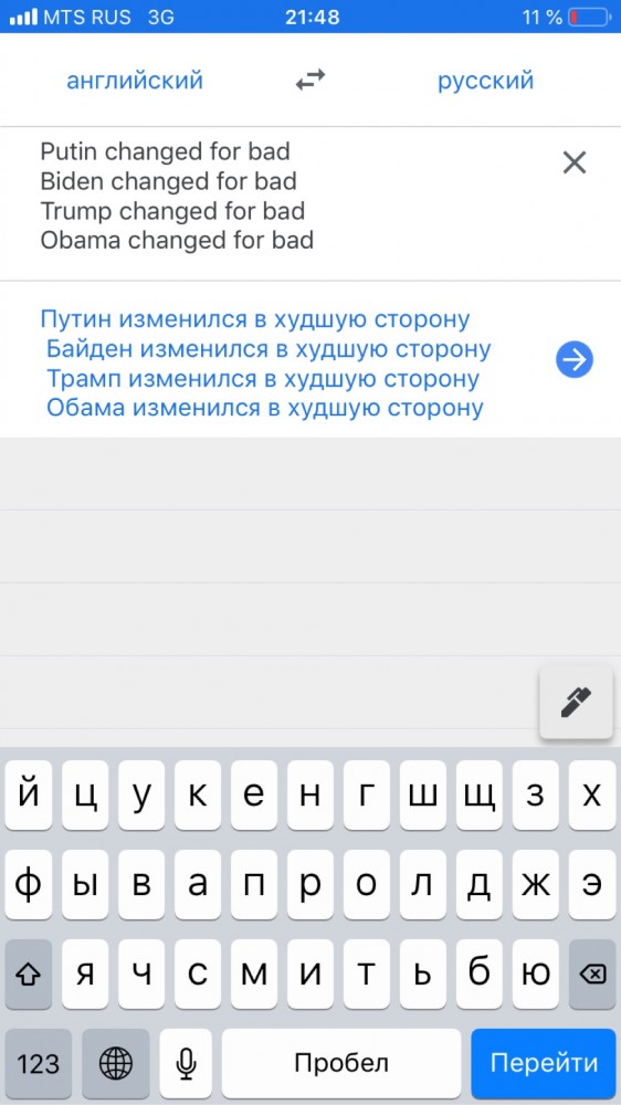 Электронный подхалимаж или почему я пользуюсь Яндексом
