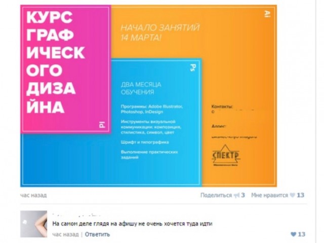 Очередная подборка дизайнерских «креативов»