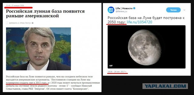 Россия заявила о намерении выйти из проекта МКС с 2025 года