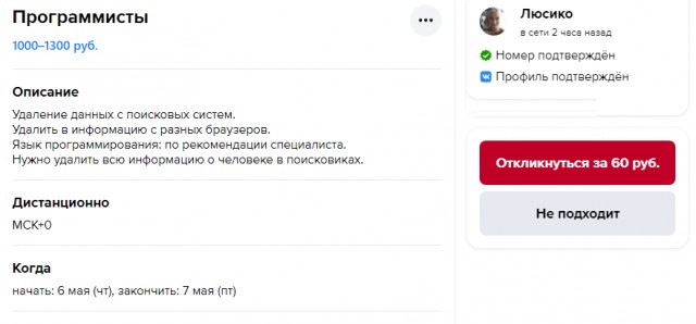 Спасибо Илону Маску. Он доказал, что американцы никогда не были на Луне