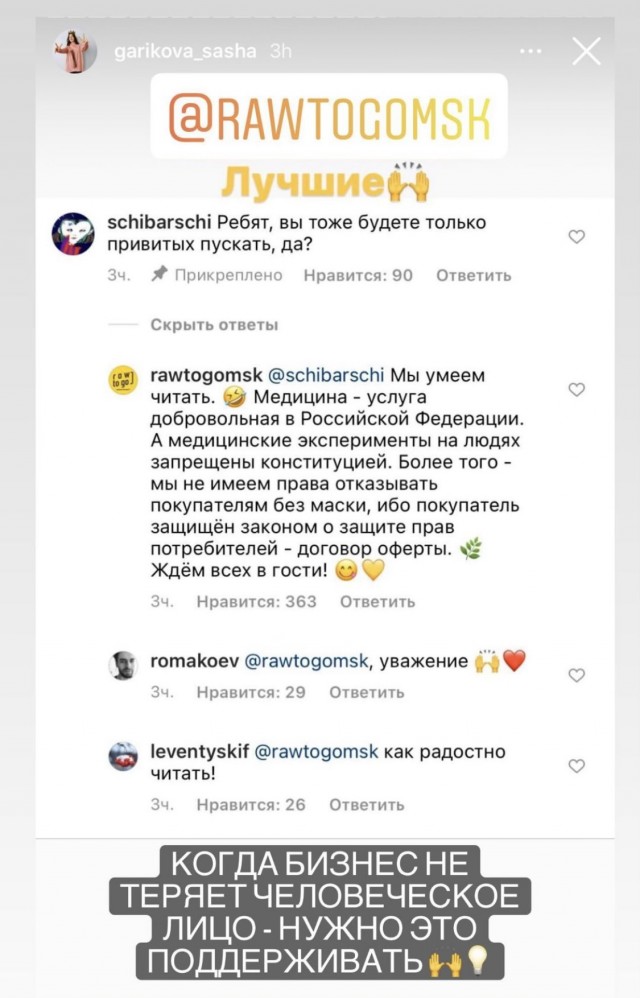 Пропускной режим: кто и как сможет попасть в московские рестораны с 28 июня. Вопросы и ответы
