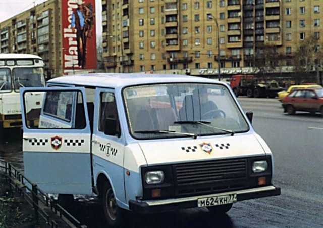 Привет из 90-х