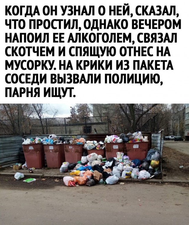 Кретинизмы из сети 16.08.2021