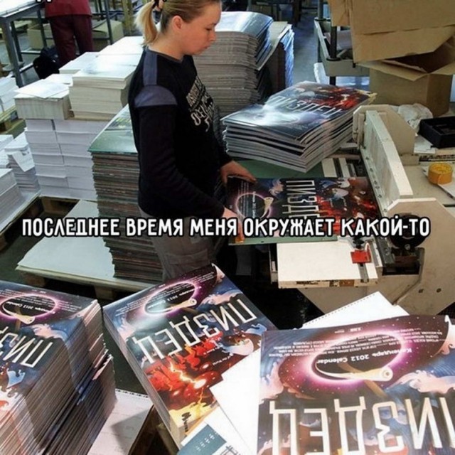 Картинки и мемы для настроения 18.08.2021