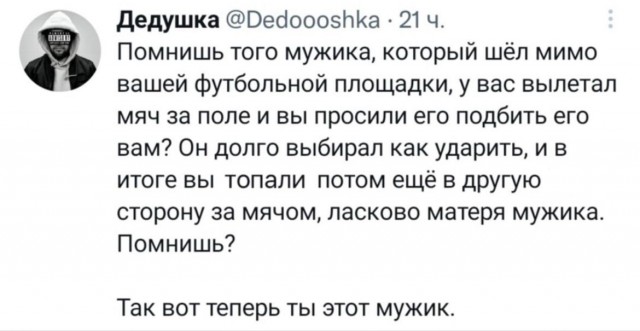 Юмор в картинках 22.08.21