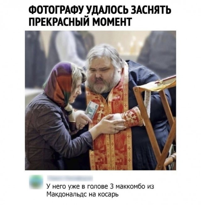 Так себе картинки 25.08.21