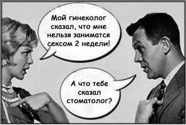 Картинки и мемы на все случаи жизни