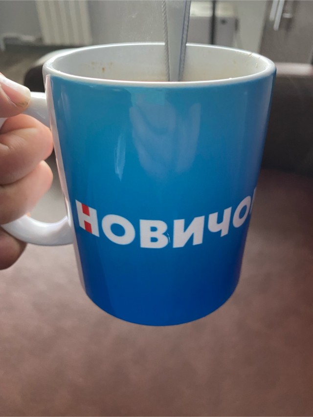 А из какой кружки вы пьёте на работе?