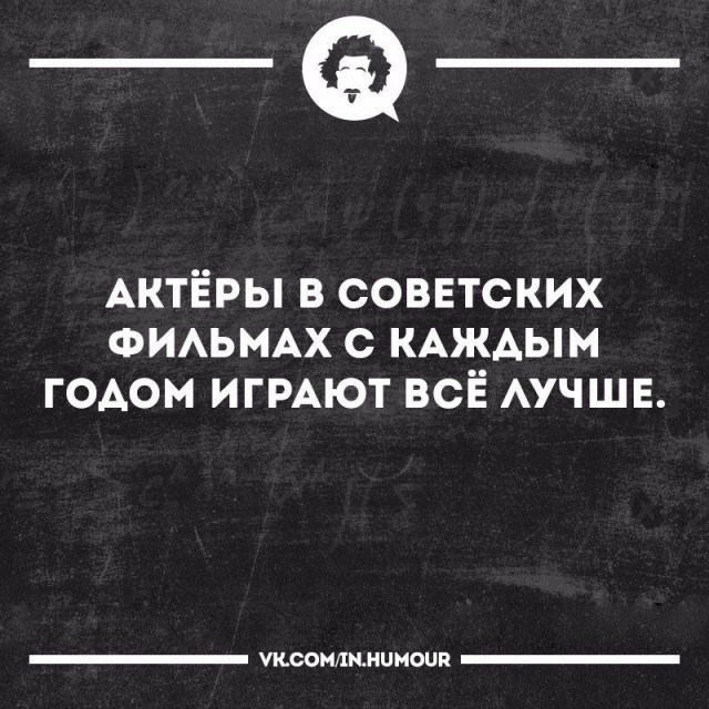 Так себе картинки 09.09.21