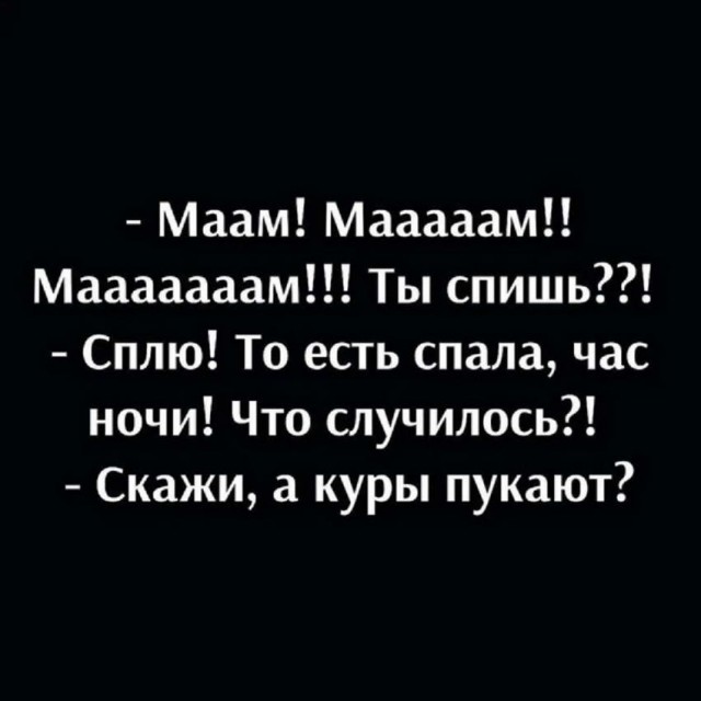 Картинки и мемы 08.10.2021