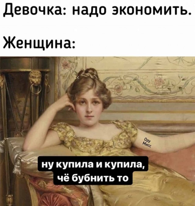Баянисто-небаянистый юмор 9.11.21