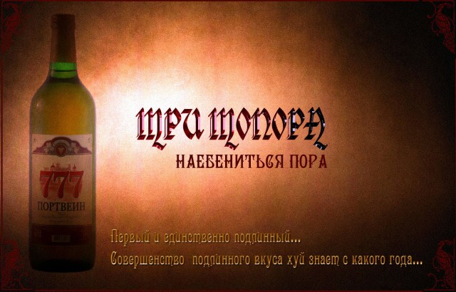 Ослепительные скидки для среднего класса!