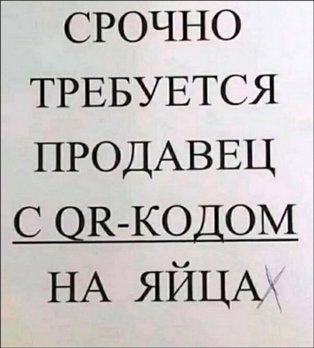 Картинки и мемы для настроения 13.12.2021