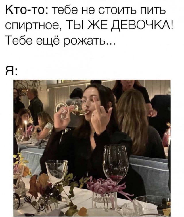 Алкопост 17.12.21