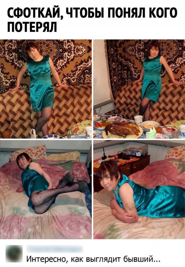 Пятница. И немного слегка пошлых картинок с надписями и без 16+ (24.12)
