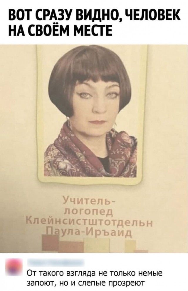 Весёлый полтишок 17.01