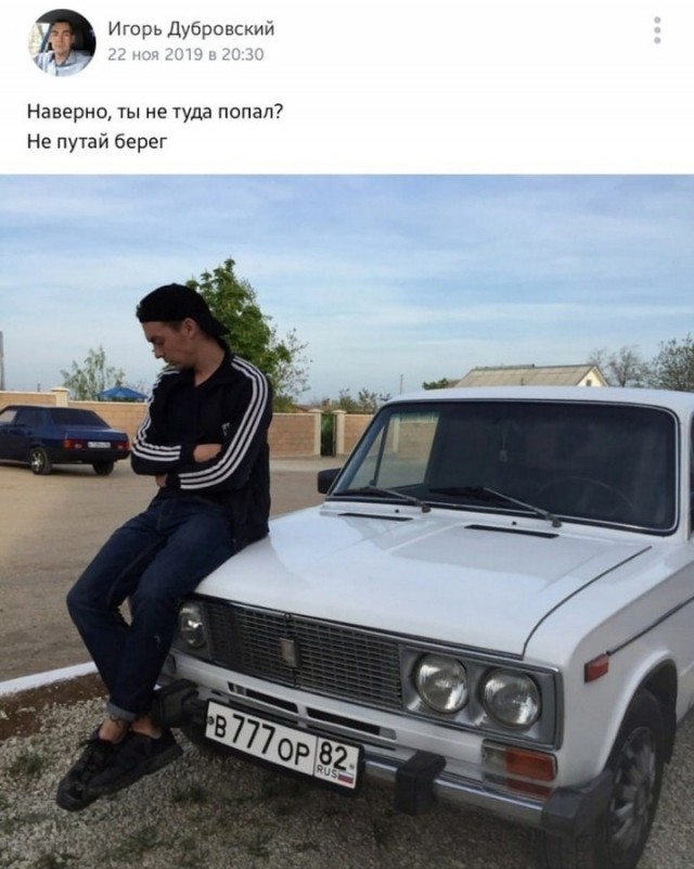 Чудики из социальных сетей 29.01.22